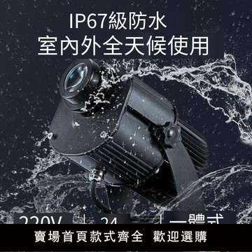 【可開發票】投影燈 投射燈 led動態水波紋投影燈全彩海洋投射酒店別墅室內外流水舞臺裝飾燈