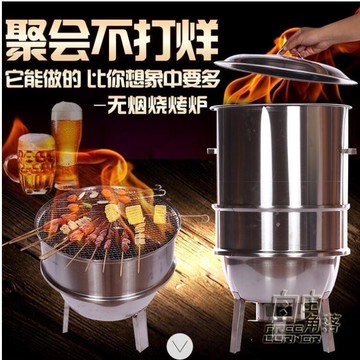 無煙燒烤爐戶外家用不銹鋼吊爐木炭燒烤吊烤串爐吊爐烤肉鍋3~10人