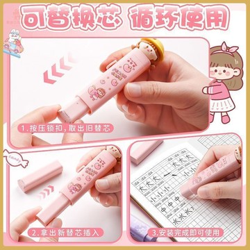 💚限時秒殺💚咔巴熊按動款橡皮擦軟握學生專用小學生無屑不留痕可伸縮替芯兒童 S2L4