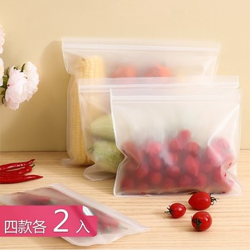 【荷生活】加厚EVA材質冰箱食物保鮮袋 防串味密封食材分裝夾鏈袋-四款各2入組