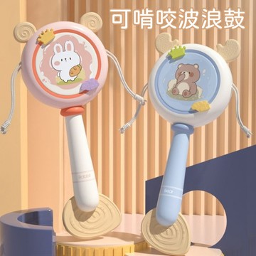 🥁嬰幼兒撥浪鼓手搖鈴｜可啃咬新生兒安撫玩具 寶寶早教抓握訓練🎀 彌月禮盒