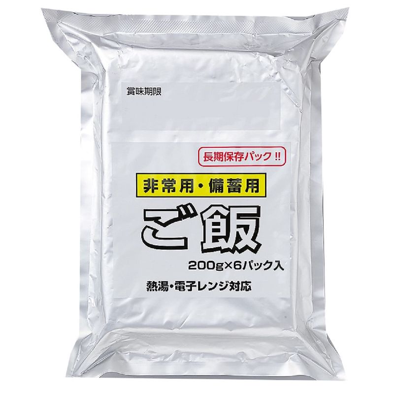 備蓄用保存用米飯 200g 6食