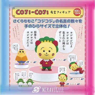 【M.M小舖】『現貨』KITAN 轉蛋 扭蛋 可吉可吉名言公仔 櫻桃子 可吉 人物 公仔 全5款