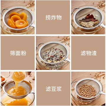 304不銹鋼廚房家用漏勺豆漿過濾網篩榨汁機兒童果汁過濾隔油神器
