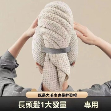 長髮幹發帽加大姜妍同款幹發帽超長帽毛巾頭髮浴巾一片式幹發帽
