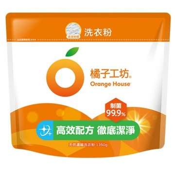 【出清品】20_橘子工坊 天然濃縮洗衣粉制菌力 補充包 1350g