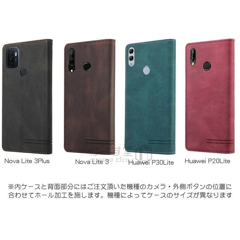 nova 安い スマホケース 耐衝撃