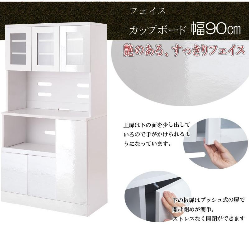 新品・送料無料】アルト キッチンキャビネット 幅90cm ダーク