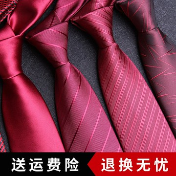 紅色領帶男拉鏈式男士正裝結婚新郎婚禮商務韓版懶人免打結易拉得
