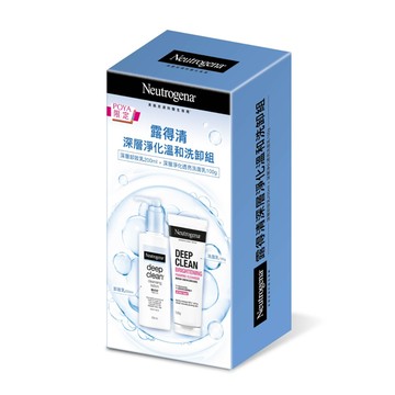 露得清深層淨化溫和洗卸組