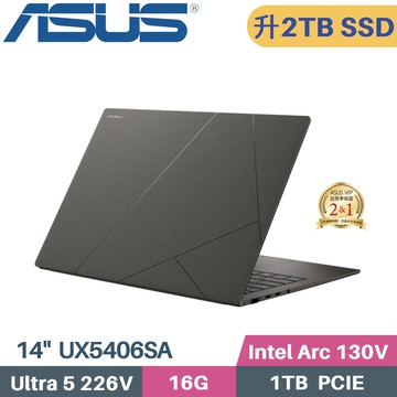 ASUS Zenbook S 14 UX5406SA-0052I226V(Core Ultra 5 226V/16G/2TB SSD/Arc 130V/W11/14)特仕