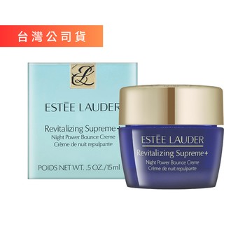 Estee Lauder雅詩蘭黛 年輕無敵一夜修護膠原霜 15ml  (多入優惠)