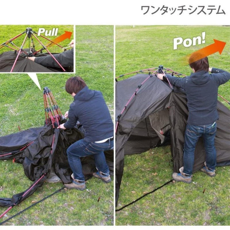 ビーズ DOD ライダーズ バイクインテント T2-466 通販 LINEポイント