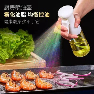 【高壓霧狀空氣炸鍋噴油壺】家用廚房控油噴霧瓶 持續噴霧食用油瓶 台灣出貨 ✨細密霧化·一按即噴·控油低脂·料理必備