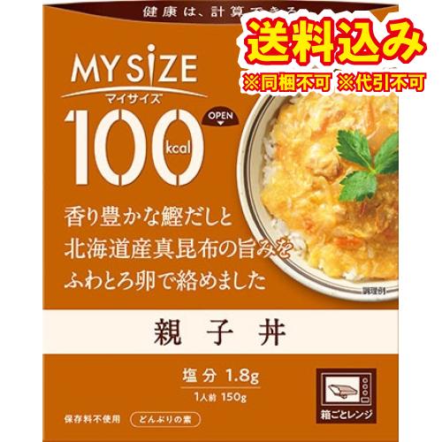 100kcal　マイサイズ　親子丼　150g×10個