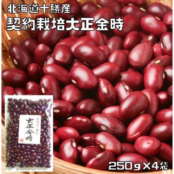 豆力　契約栽培十勝産　大正金時　1kg