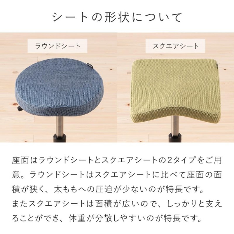 バランスシナジー バランスチェア スクエア ブラウン 腰痛椅子 腰痛