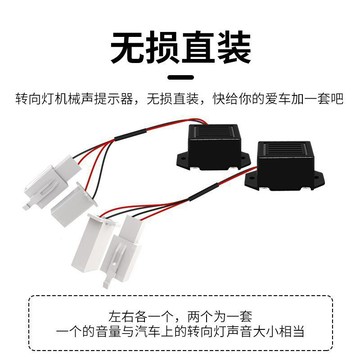 【臺灣出貨】包郵電動車蜂鳴器轉向燈提示器12v機械震動轉彎提示轉向燈閃燈器