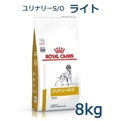 ロイヤルカナン ユリナリーS/O ライト ドライ 8kg 通販 LINEポイント