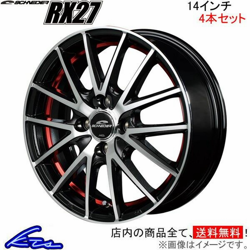 MID シュナイダー RX27 4本セット ホイール シエンタ【14×5.5J 4