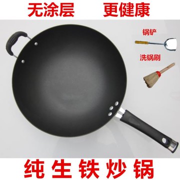 陸川鐵鍋鐵人牌生鐵鍋鑄鐵圓尖底鍋無涂層手工炒鍋平底鐵鍋炒菜鍋