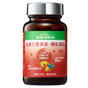 Nature House 金車補給園 金盞花葉黃素 + 蝦紅素複方膠囊  1個  40顆