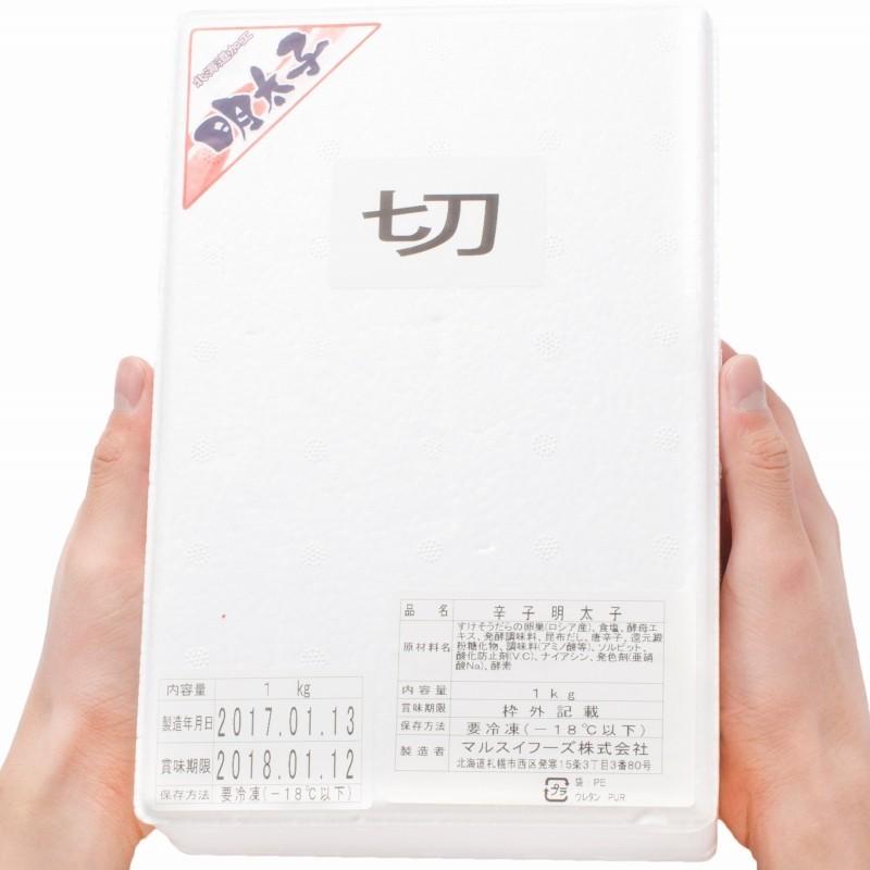 明太子 めんたいこ 切れ子 無着色明太子 1kg 詰め合わせ 辛子明太子 めんたいこ(訳あり わけあり ワケあり 穴あき バラ)