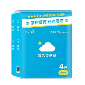愛康超透氣衛生棉日用-8PCx4