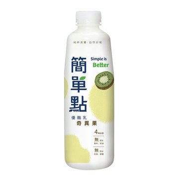 [家速配]簡單點優酪乳(奇異果)939ml※實際到貨效期約4天以上