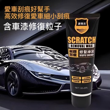 汽車蠟刮痕蠟  車漆通用  去污 提亮 深度刮痕修復