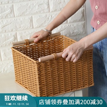 仿藤編織收納筐 廚房櫥柜儲物筐 簡約客廳茶幾收納籃電視柜整理籃