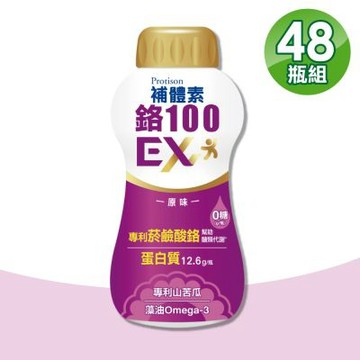 【補體素】鉻100EX 原味 2箱(24瓶/箱)