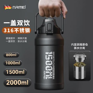 316不銹鋼水杯保溫保冷杯子男高檔大容量戶外運動便攜1000ml水壺