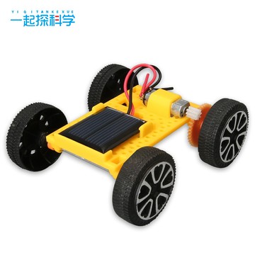 台灣出貨 科學實驗DIY 迷你太陽能小車DIY拼插科技小製作教具小學生steam科學實驗玩具