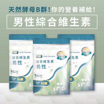 酵母聚 男性綜合維生素B群 天然萃取 B群 綜合維生素