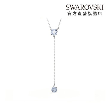 【快速出貨】【SWAROVSKI 施華洛世奇】Attract Y形項鏈 圓形切割 藍色 鍍白金色 | 生日禮物 | 畢業禮物 | 情人節禮物