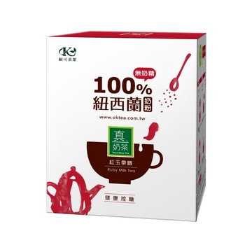 歐可茶葉 控糖系列 紅玉拿鐵 100%紐西蘭奶粉 甜度可自行調整  28g  8包  1盒