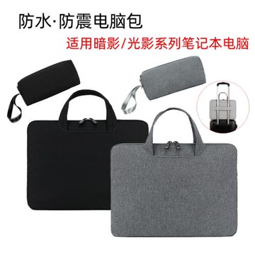 適用于惠普暗影精靈11/MAX/10/7/8/9/9slim筆記本電腦包16.1寸光影7/8pro手提包防水保護套