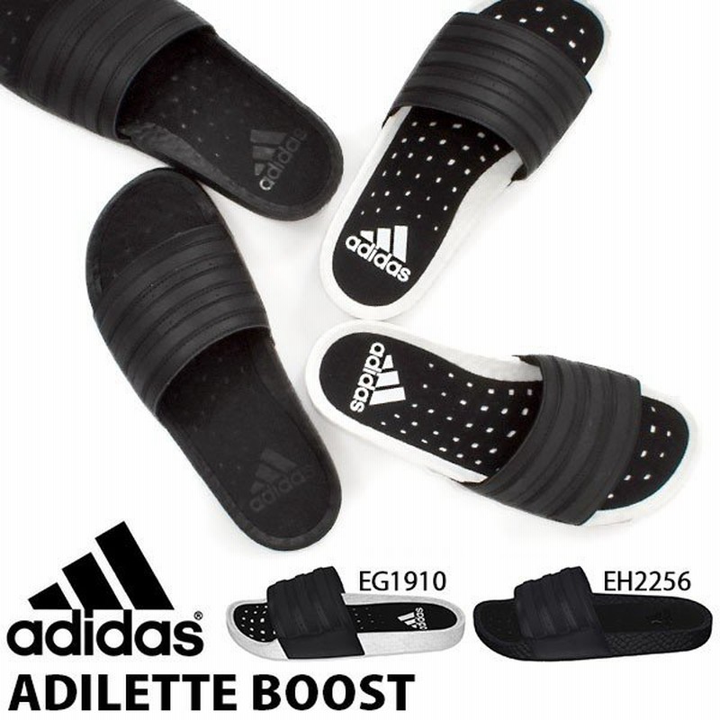 アディダス サンダル メンズ レディース Adidas Adilette Boost アディレッタ ブースト スポーツ サンダル Eg1910 通販 Lineポイント最大0 5 Get Lineショッピング