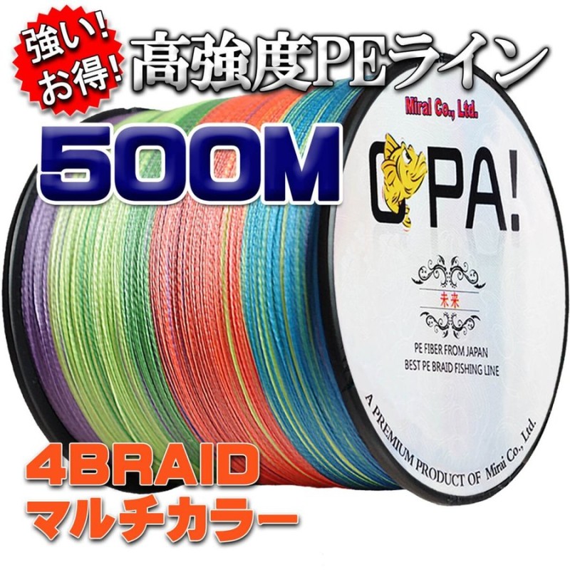 高強度PEラインX-CORE１号18lb・1000m巻き 5色マルチカラー