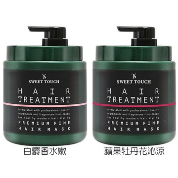 【蝦皮直營】直覺 專業用護髮膜 (1000ml) 白麝香/蘋果牡丹花沁涼 sweet touch 修護 受損髮 護髮