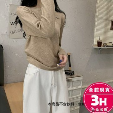 【梨卡】隔日到貨 女裝 針織上衣 針織毛衣 針織衫 圓領套頭毛衣 氣質上衣 氣質毛衣 內搭長袖 WT141【現貨24H】