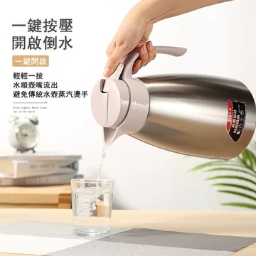 不鏽鋼保溫壺 家用保溫瓶 大容量保溫壺 保溫瓶 熱水瓶 熱水壺1.3L