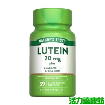 綠萃淨 Visi-Gold威視晶葉黃素+山桑子軟膠囊(39粒_39天份)【活力達康站】