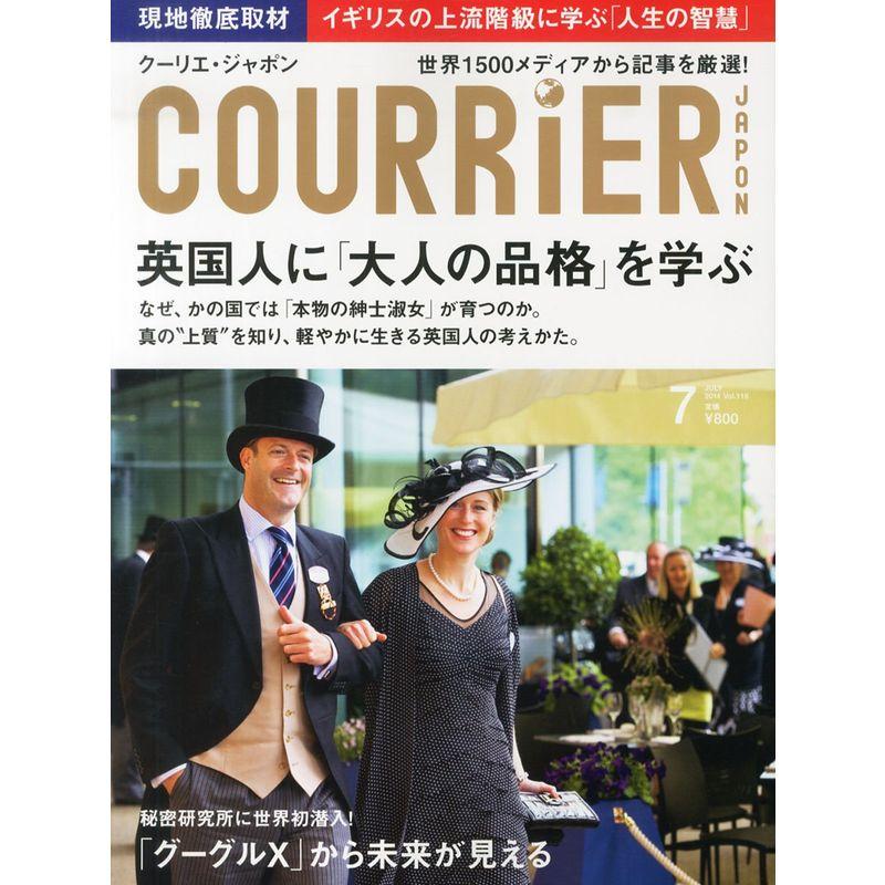 COURRiER Japon (クーリエ ジャポン) 2014年 07月号 雑誌