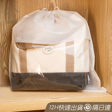 包包收納袋 包包防塵袋 加厚可視窗束袋 防水 抗汙 收納防塵 防潮袋 防塵袋  超大束口袋 包裝袋 禮物內袋 😊居家樂😊