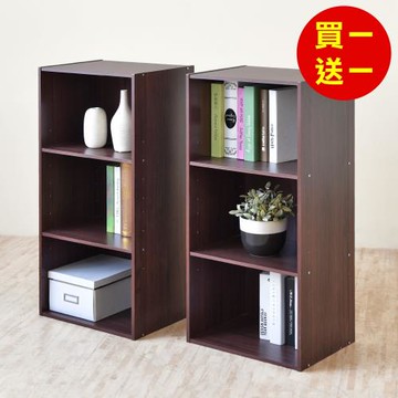 《HOPMA》 可調式三格空櫃 (2入)