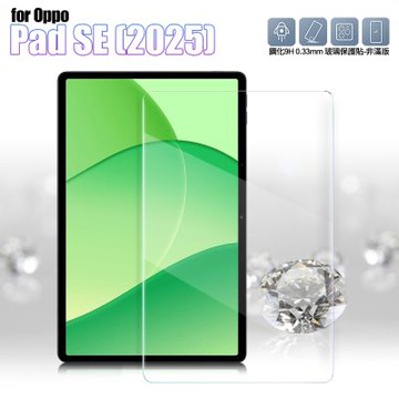 NISDA for OPPO Pad SE(2025) 鋼化 9H 0.33mm玻璃螢幕貼-非滿版