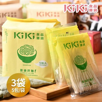 【KIKI食品雜貨】蔥油拌麵 5包/袋(五辛素)3袋