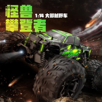 1:14遙控越野車透光高亮漂移賽車跨境熱賣兒童版RC高速玩具賽車3C